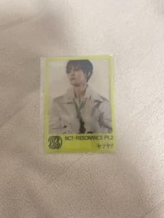 NCT ヤンヤントレカのサムネイル