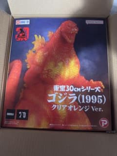 東宝30cmシリーズ ゴジラ(1995) クリアオレンジVer. (中古) - メルカリ