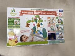 タカラトミー くまのプーさん 6WAYジムにへんしんメリーのサムネイル