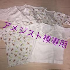 新生児 短肌着 コンビミニ conbiのサムネイル