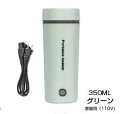 ポータブル電気ケトル グリーンのサムネイル