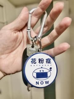 花粉症の方を救え！コロナ・コロハラ対策バッヂのサムネイル