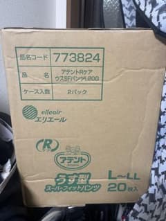 アテントRケア　ウスSFパンツ L~LL 20枚入 2パックのサムネイル