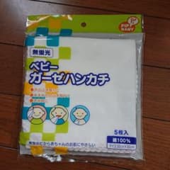 ピップベビー 無蛍光 ベビーガーゼハンカチ 5枚入のサムネイル