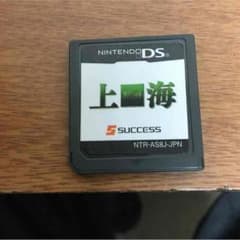 上海のサムネイル