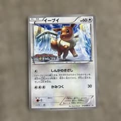 ジムプロモ ブイズ 9枚 まとめ売り ブイズ まとめ売り 9枚 - メルカリ