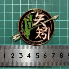 海上自衛隊　FFM-05 護衛艦やはぎ　チャレンジコインのサムネイル