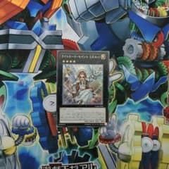 【遊戯王】ライトロード・セイント ミネルバのサムネイル