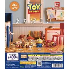 トイ・ストーリー まちぼうけ ロッツォ フィギュアのサムネイル