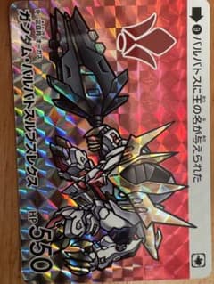 カードダス ガンダム セレクション Vol.5 バルバトスルプスレクスのサムネイル