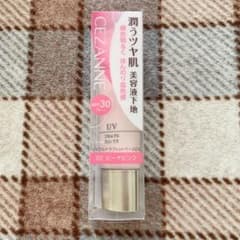 CEZANNE UVウルトラフィットベースEX 02 ピーチピンク 30gのサムネイル