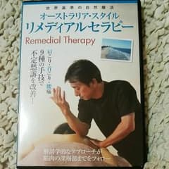 かえるん様専用　DVDセットのサムネイル