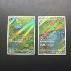 ☆ポケカ☆ フシギダネ フシギソウ AR SV2a 151 2枚 - メルカリ