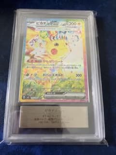 Thumbnail of ピカチュウex SAR スカーレット&バイオレット 拡張パック 超電ブレイカー…