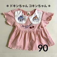 アンパンマンガール ドキンちゃんコキンちゃん 半袖Tシャツ 90cm ピンクのサムネイル