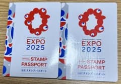 新品■大阪・関西万博 EXPO2025 公式スタンプパスポート2冊のサムネイル
