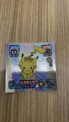 や*も様 【超激レア当時物】ポケモン初期デコキャラシール・明治ゲット