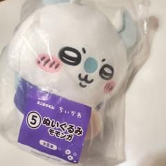 ちいかわ エニマイくじ ぬいぐるみ モモンガ - メルカリ