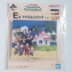 ドラゴンボールスナップコレクション2 E賞　アクリルスタンドのサムネイル