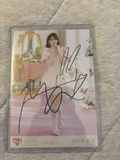 LOVE 佐々木舞香 生写真 直筆 - メルカリ