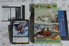 Dimension0　クイックスタート・デッキ　魔剣　ディメンションゼロ Dimension 0 (ディメンション・ゼロ) クイックスタート・デッキ 魔剣