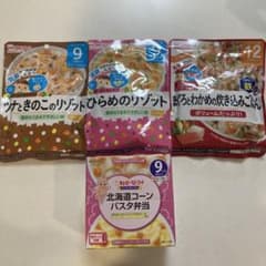 離乳食セットのサムネイル