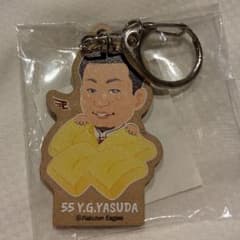 楽天イーグルス YG安田 #55 秋田開催ver. キーホルダーのサムネイル