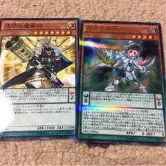調弦の魔術師 法眼の魔術師のサムネイル