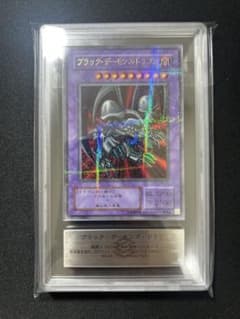 愛*ん様 遊戯王カード　ブラック・デーモンズ・ドラゴン　パラレル　ARS9 愛*ん様 遊戯王カード ブラック・デーモンズ・ドラゴン パラレル ARS9
