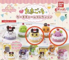 たまごっち ケーキチャームコレクション まめっち ふらわっちのサムネイル
