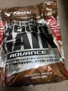 【新品】ケンタイ　ウェイトゲインアドバンス　ミルクチョコ風味3kg× 2個のサムネイル