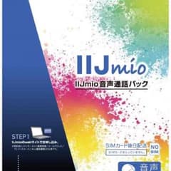 晴ママ様専用のサムネイル
