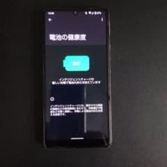 AQUOS sense4 Basic スマートフォン 本体のサムネイル