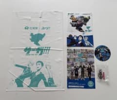 ユーリ!!! on ICE 佐賀県コラボグッズセットのサムネイル