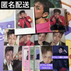 ATEEZ GOLDEN HOUR : Part.5 ホンジュン セット - メルカリ