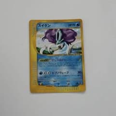 【PSA9】スイクン ホロ カードe2弾 1ed 031/092 ポケカ スイクン ホロ カードe2弾 1ed 031/092 ポケカ - メルカリ