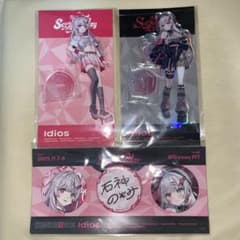 石神のぞみ Seize the day グッズ3点セットのサムネイル
