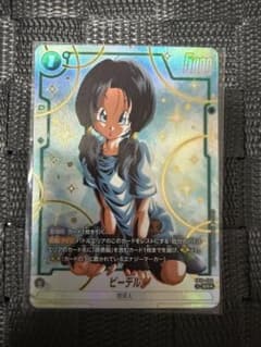 フュージョンワールド ビーデル FB10-064 SR パラレル ドラゴンボール