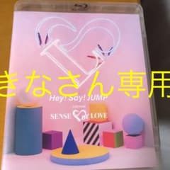 Hey!Say!JUMP/Hey!Say!JUMP LIVE TOUR SEN…のサムネイル