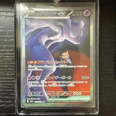 ポケカ】ニャースex SARの価格相場を徹底解説！高騰理由や最新買取価格