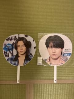TravisJapan 松田元太 うちわセットのサムネイル