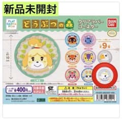 どうぶつの森のクリアラバーコースターのサムネイル