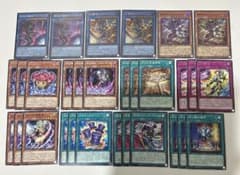 光と闇の儀式 デッキパーツ 遊戯王 カオスオリジンズ 光と闇の儀式 デッキパーツ 朽ちた祭儀要録
