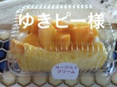 シフォンケーキカット⑨クッキーシュー⑥ - メルカリ