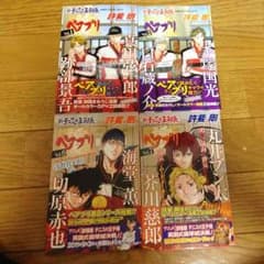 (バラ可)テニスの王子様 ペアプリのサムネイル