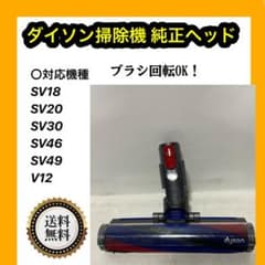美品】Dyson[354531-02]sv18 digital slimヘッド| Buyee日本代购服务
