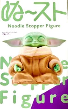 STAR WARS 글로구 ぬるる 스토퍼 피규어