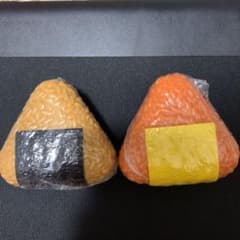 おにぎりん具2のサムネイル