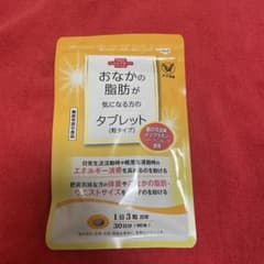 大正製薬 おなかの脂肪が気になる方のタブレット 90粒 30日分のサムネイル