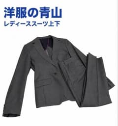 洋服の青山│レディースパンツスーツセット HILTONのサムネイル